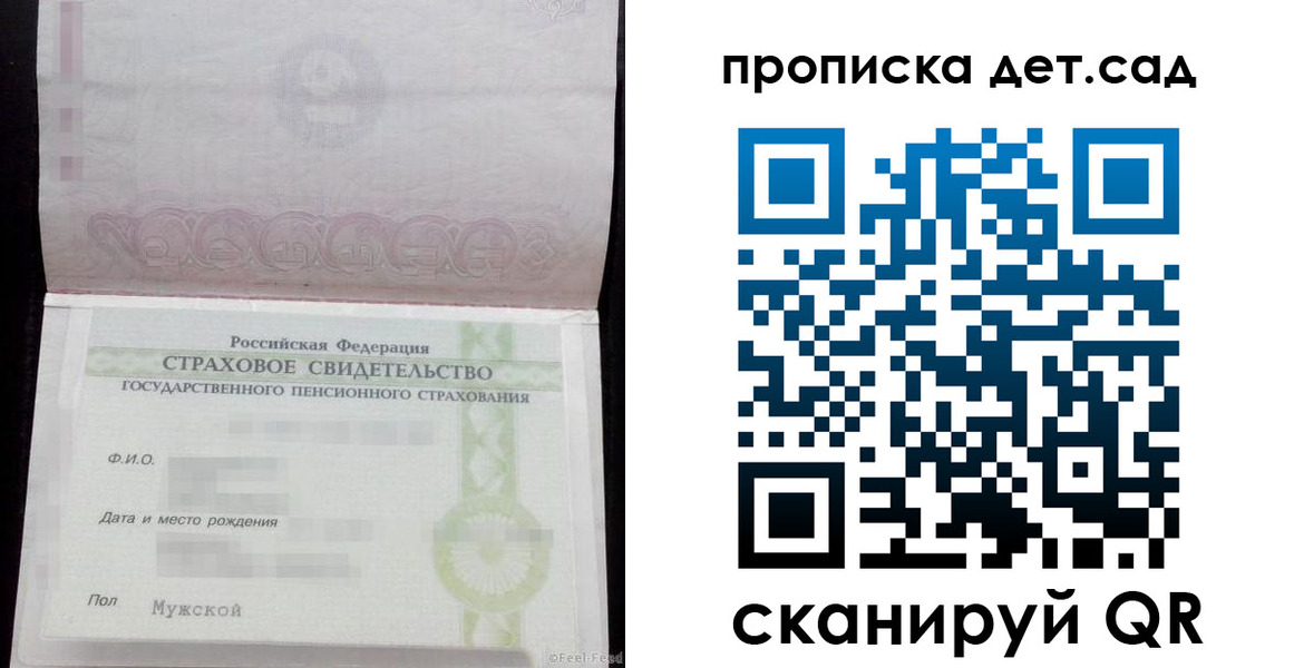 миграционный учет в Ак-Довураке